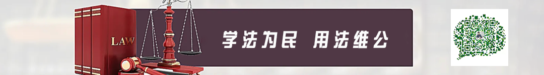 法律咨询